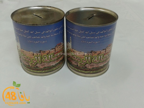 7assalahh ramadan3 (2).jpg